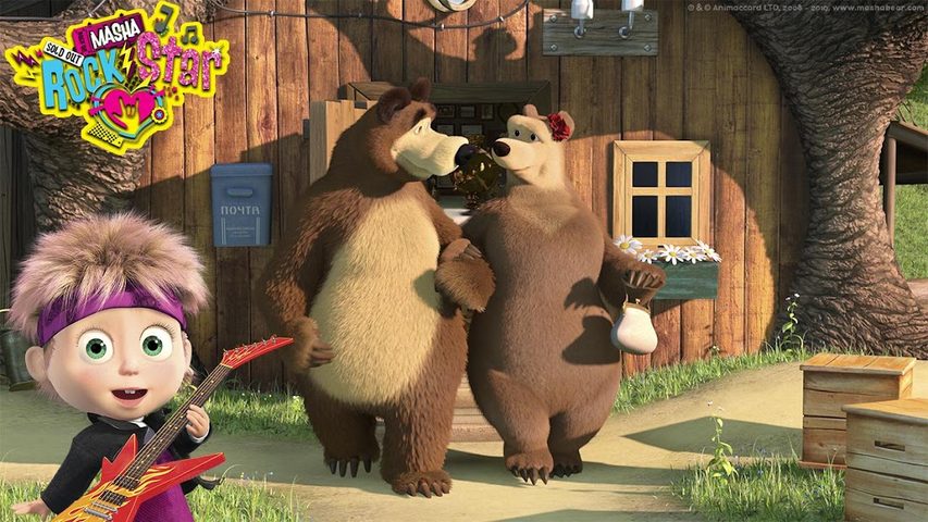 Screenshot 18: Masha and the Bear: Music Games for Kids