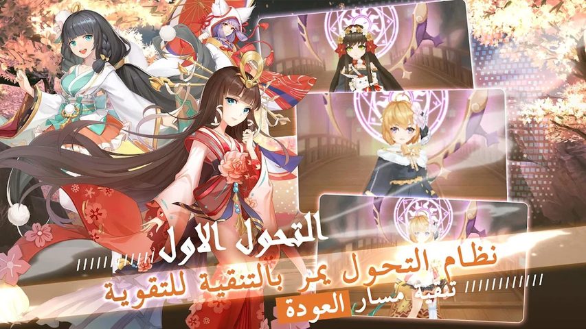 Screenshot 17: قتال النينجا