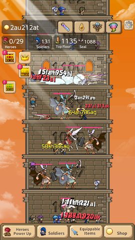 Screenshot 9: Tower of Hero