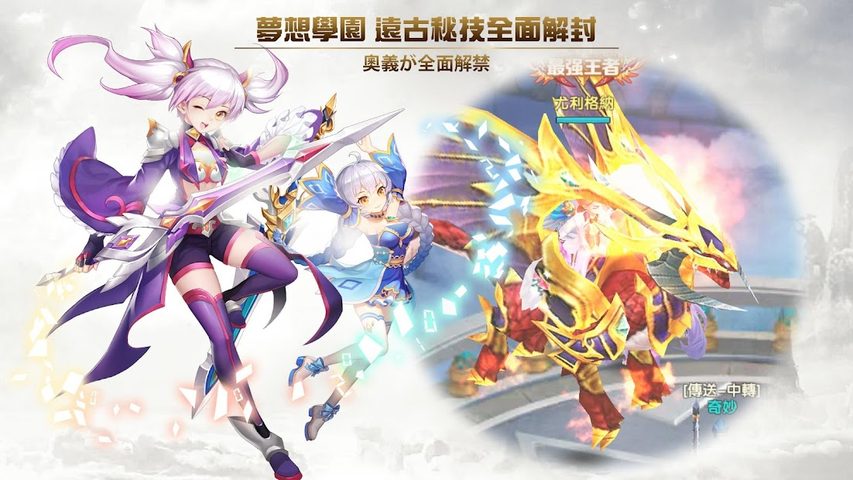 Screenshot 5: 永恆:宿命起源