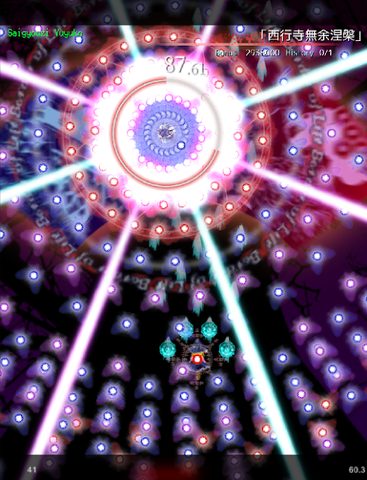 Screenshot 3: Touhou Madouroku