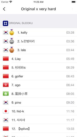 Screenshot 7: All Sudoku - 5 kinds of sudoku puzzle in one app