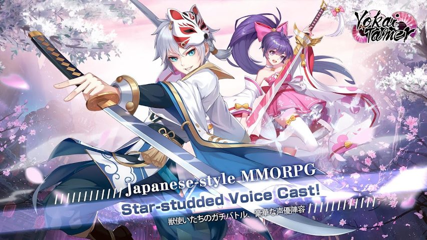 Screenshot 1: Yokai Tamer-new contents