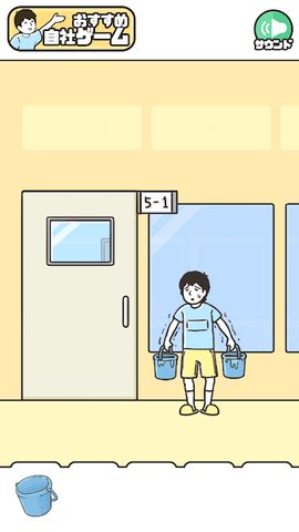 Screenshot 9: ドッキリ神回避3　-脱出ゲーム
