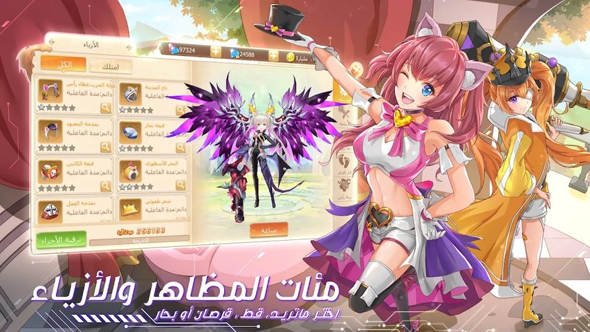 Screenshot 19: أرض الأحلام