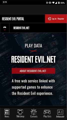 Screenshot 19: Resident Evil Portal