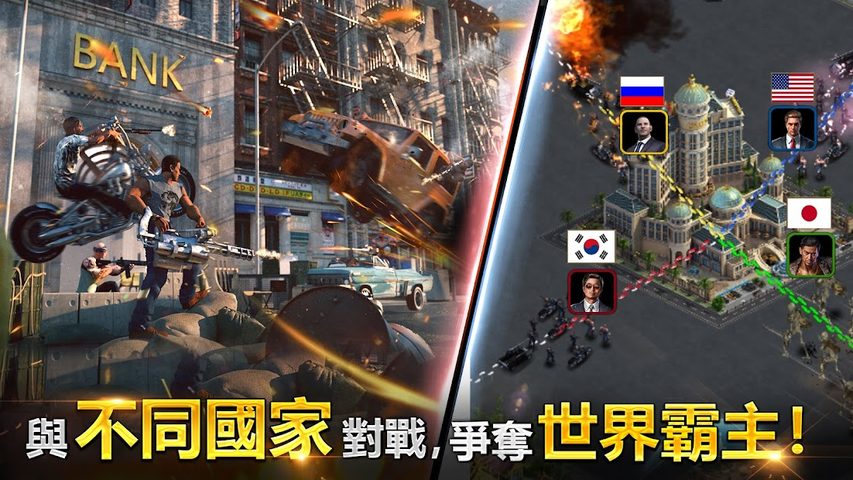 Screenshot 6: 黑道風雲：老大你來做