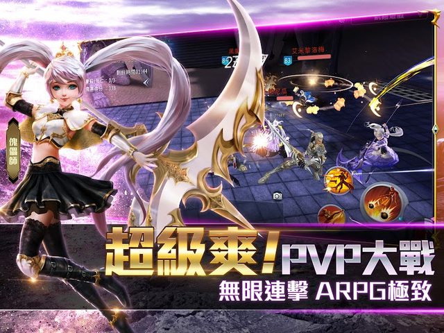 Screenshot 14: 黎明覺醒-變態歸來
