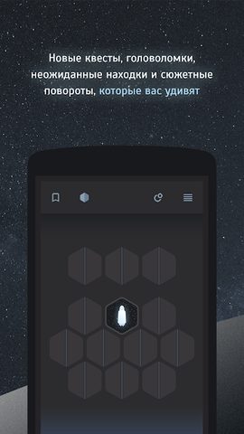 Screenshot 5: Тардион - квест-выживание