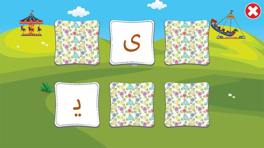 Screenshot 13: الفبای فارسی کودکان (Farsi alphabet game)‎