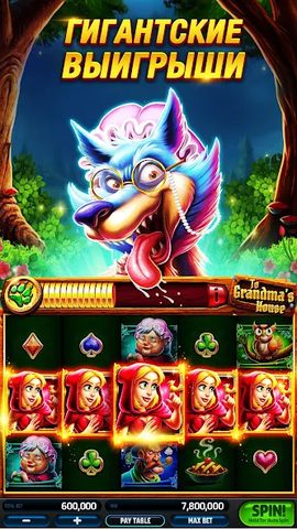 Screenshot 15: Слотомания