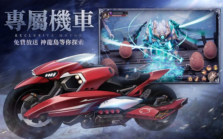 Screenshot 9: 永恆守護-戰神歸來