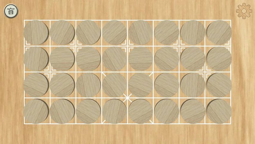 Screenshot 13: Dark Chess+