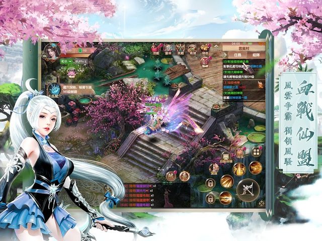 Screenshot 12: 劍之痕：一念傾城