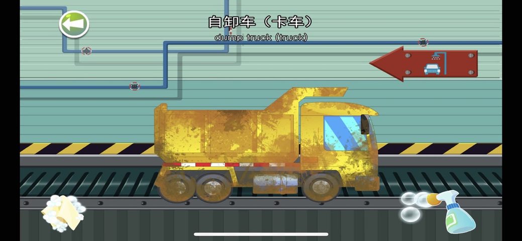 Screenshot 4: Baby auto - toddler car games 4+