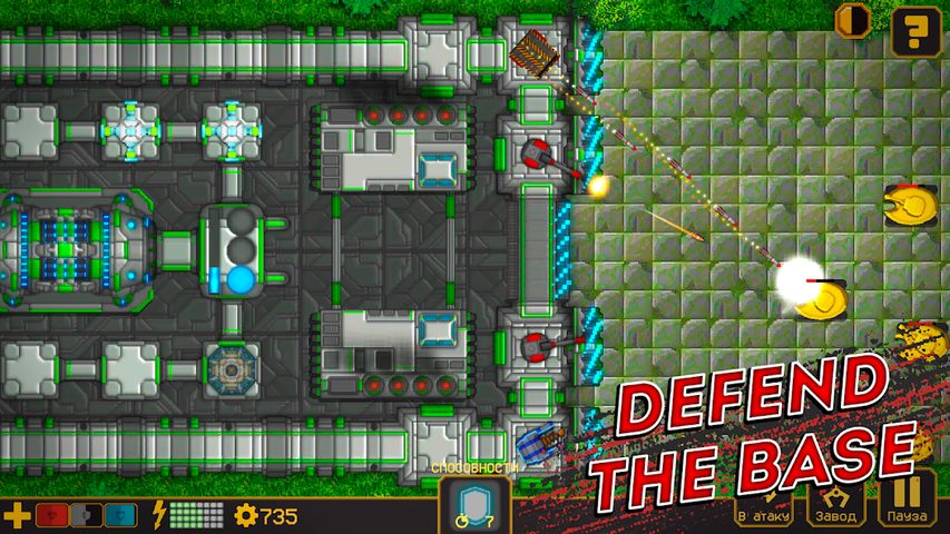 Screenshot 19: Tanks Defense