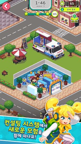 Screenshot 3: 뽑기방 킹덤