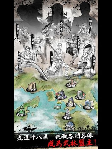 Screenshot 12: 打工英雄傳