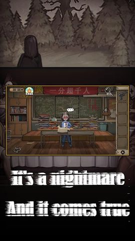 Screenshot 9: Hotel Of Mask - Escape Room Ga