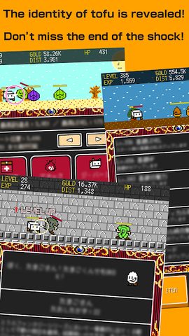 Screenshot 3: Tofu Fantasy 4