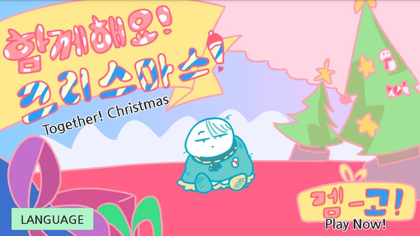 Screenshot 5: Together! Christmas