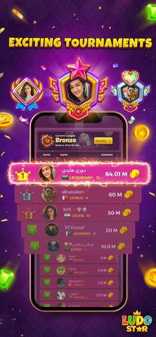 Screenshot 5: Ludo STAR 17+