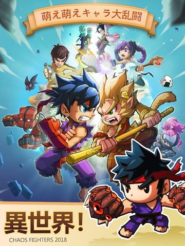 Screenshot 11: 乱闘堂