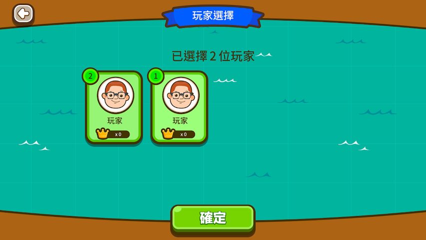 Screenshot 3: 智‧家‧樂 2.0