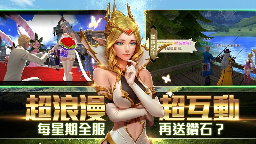 Screenshot 5: 黎明覺醒-變態歸來