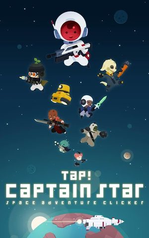 Screenshot 8: Tap! Captain Star