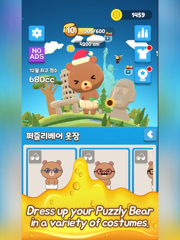 Screenshot 16: Puzzly Bear - Addictive Puzzle Game