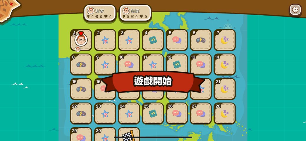 Screenshot 13: 智‧家‧樂 2.0