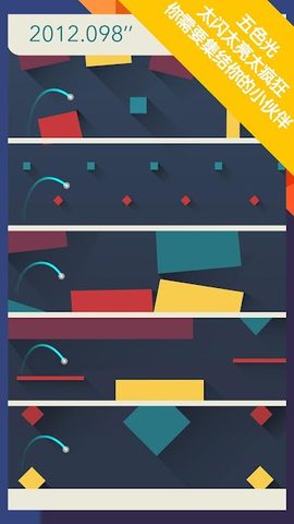 Screenshot 14: Little Particle