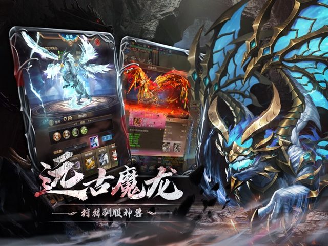 Screenshot 7: 王者之翼-魔幻變態MMORPG私服遊戲天堂，挑戰王座奪全民榮耀永恆VS戰神聯盟的巔峰命運傳說奇幻境界