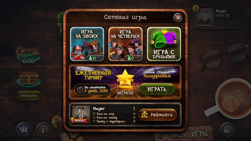 Screenshot 3: Durak