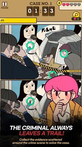 Screenshot 3: DetectiveS:Find the Difference