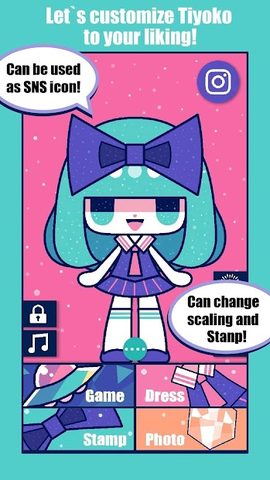 Screenshot 1: CustomTiyoko -Dress Up Game-