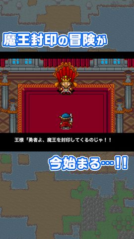 Screenshot 10: 勇者「こんなに仲間あつめていいんですか？」