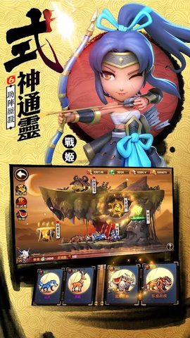 Screenshot 20: 第六天魔王 - 國際版