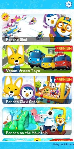 Screenshot 10: PORORO World - AR Playground