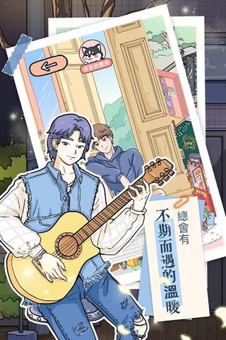 Screenshot 2: Lovin House