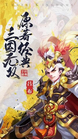 Screenshot 1: Idle Three Kingdoms-RPG Hero Legend Online Game