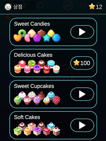Screenshot 23: Line Connect : Sweet Link