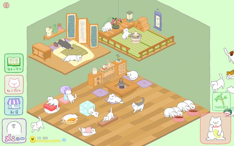 Screenshot 5: Purrfect Spirits