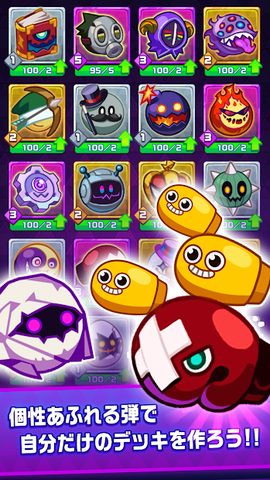 Screenshot 3: Bazooka Royale