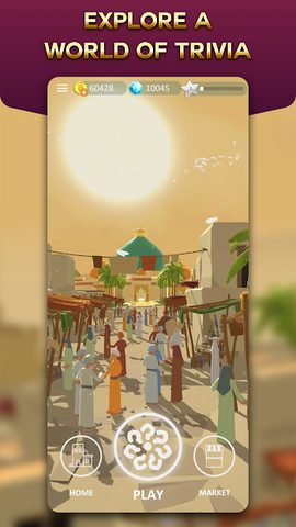 Screenshot 1: Treasure hunt : مفتاح الكنز‎