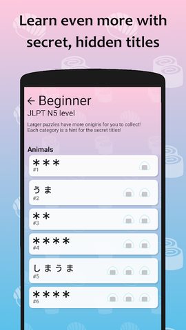 Screenshot 7: J-crosswords by renshuu