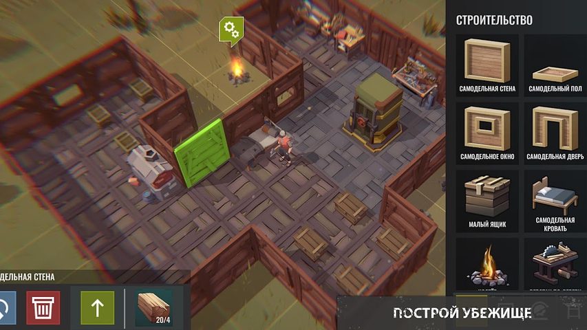 Screenshot 9: No Way To Die: Survival