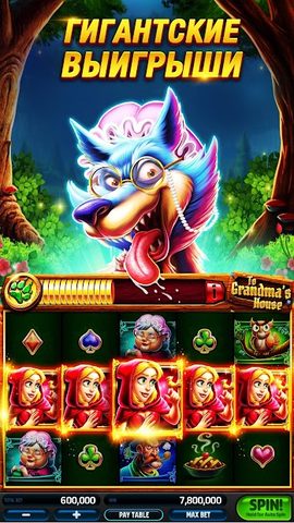Screenshot 2: Слотомания