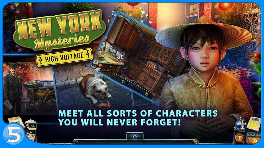 Screenshot 13: New York Mysteries 2